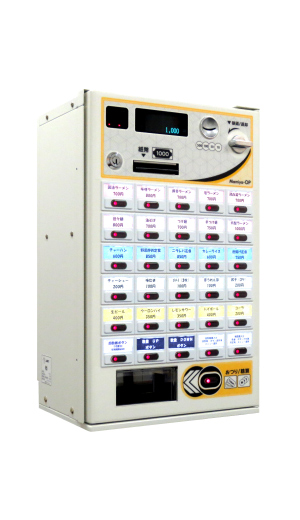 食券機　発券機　券売機　Operal VMT-120